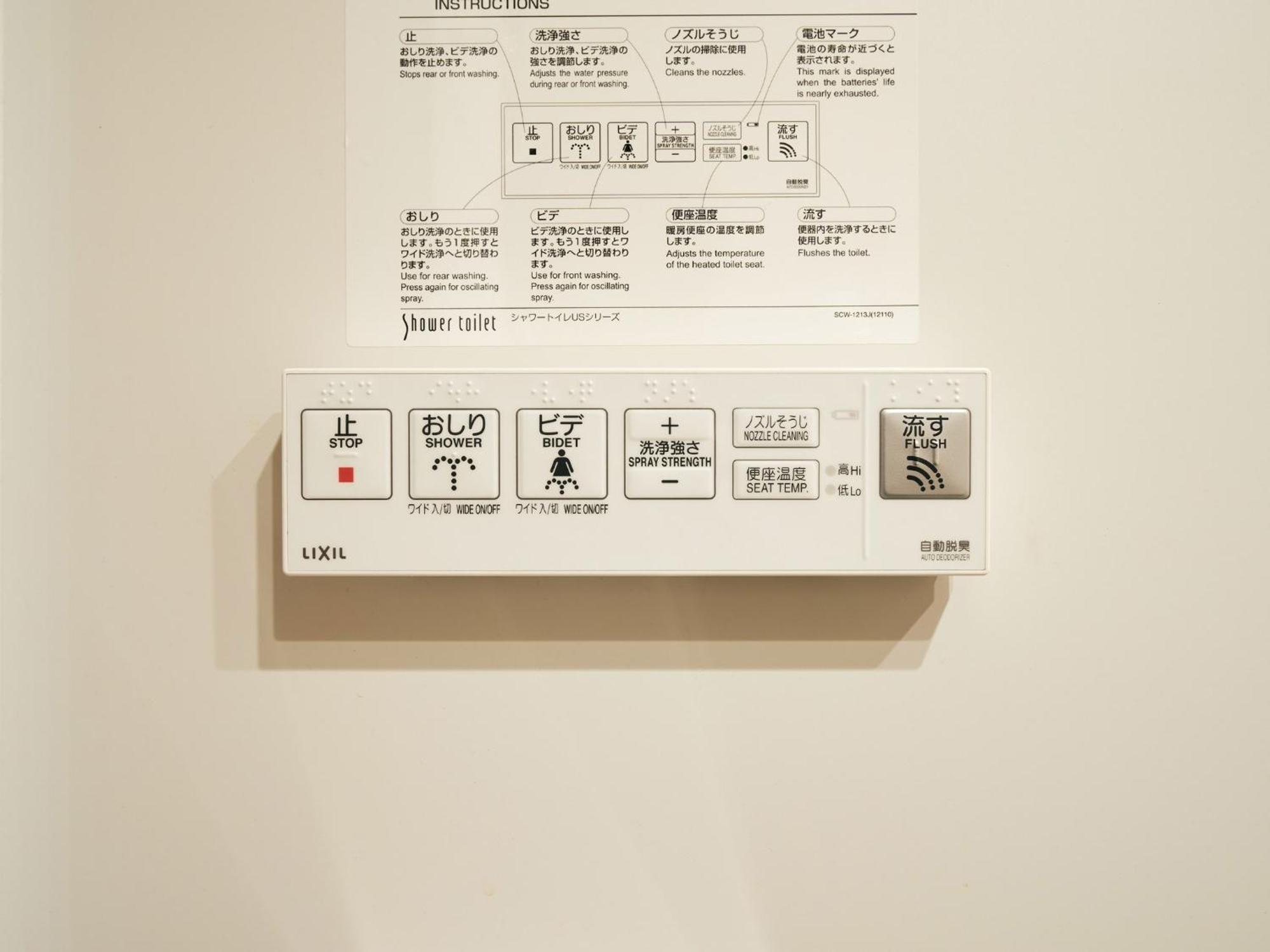 Rakuten Stay Tokyo Asakusa Twin Room With Unit Bath Dış mekan fotoğraf
